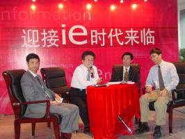 ic72 �������ģ�������΢Ӳ�̲�ҵ����ӭ��ieʱ��������