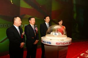 ic72 新闻中心--盛大、神达和英特尔携手推出掌上网络游戏机