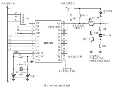 ic72