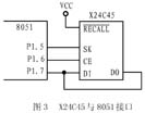 ic72