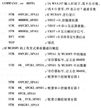 ic72 技术资料
