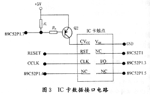 ic72