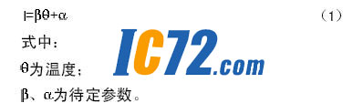 ic72