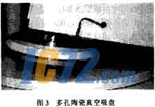 ic72新闻中心