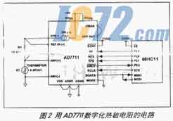 ic72新闻中心