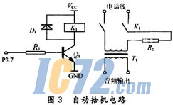 ic72