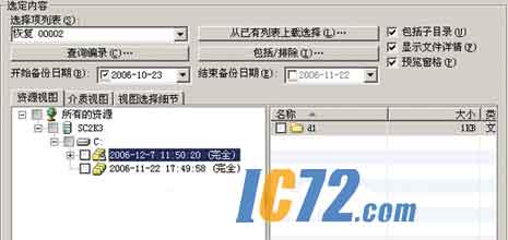 ic72