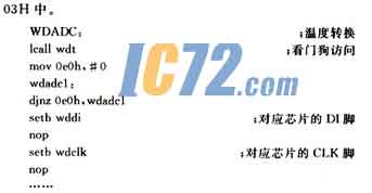 ic72