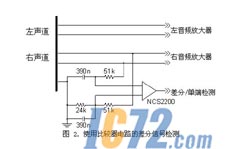 IC72