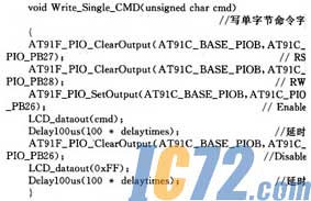 IC72新闻中心