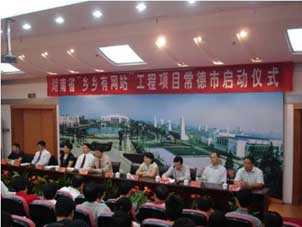 ic72新闻中心