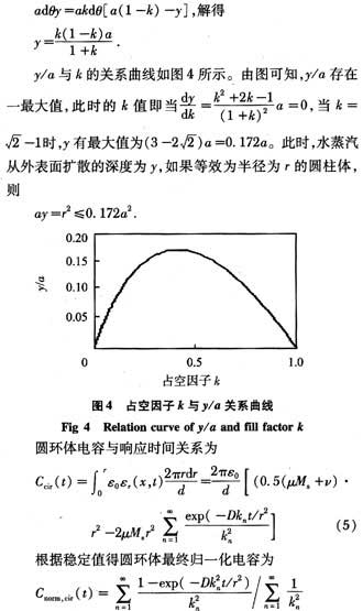 ic72