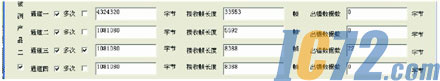 IC72新闻中心