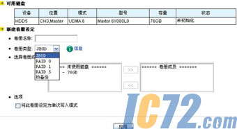 IC72