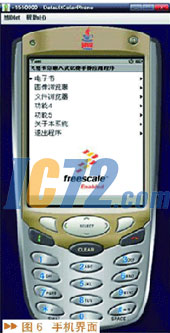 IC72新闻中心